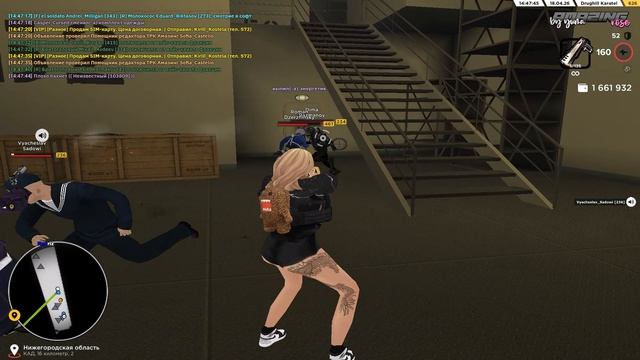 Уход в инту