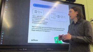 Распространение света, краткая лекция