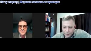 Станислав Крапивник - Рори Сочет: Я путешествовал по США и ни разу не назвал ложь «правдой»