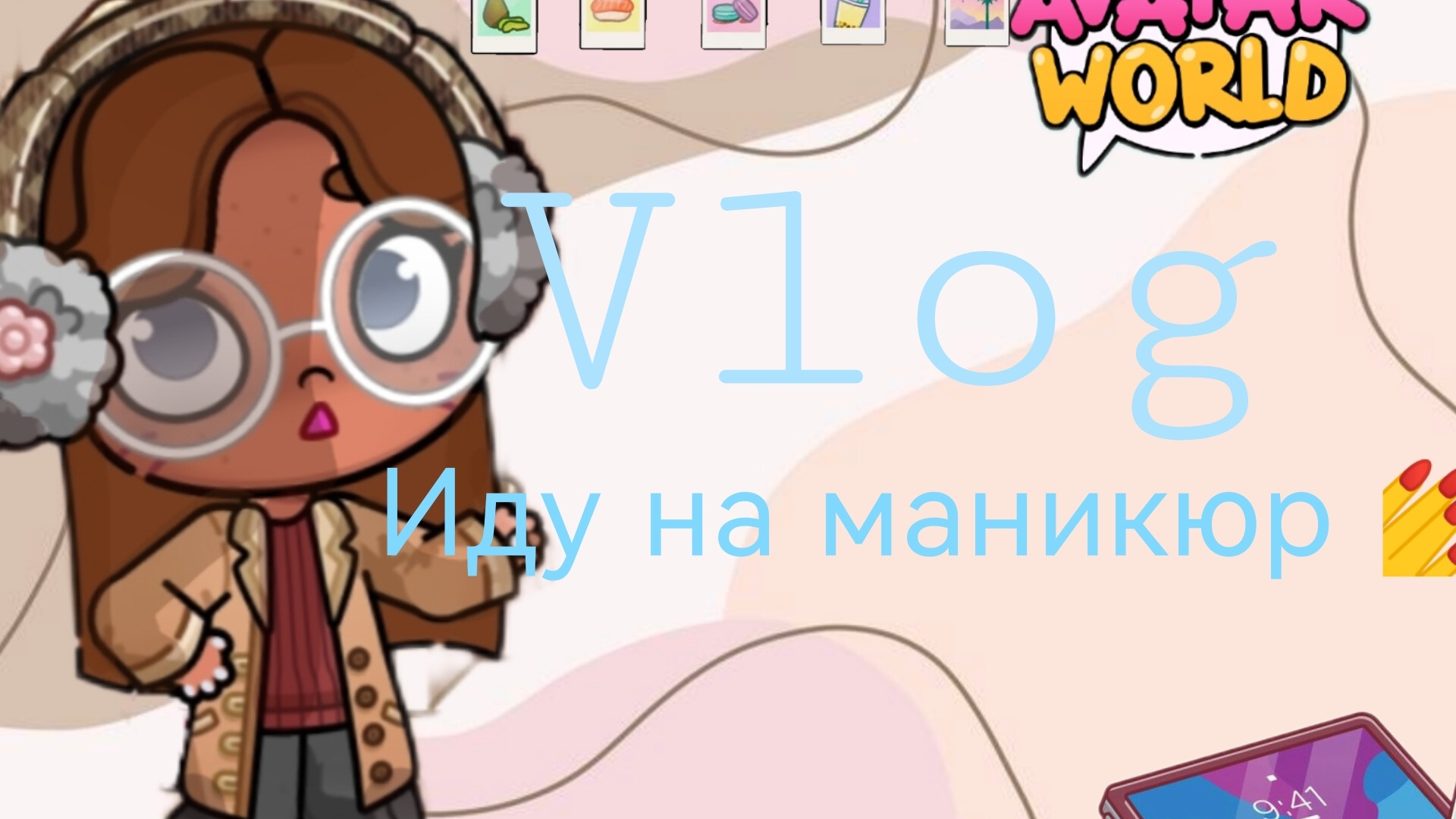 🍵_Влог _🤎 Иду на маникюр 💅