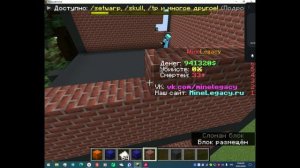 я  с  артёмом  построили  5 итажку в  майнкрафт!  (Никита и  Артём)