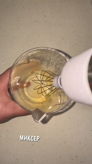 легко и дешиво