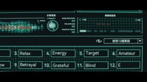 Охота за тенью (Край тени): Сцена после титров