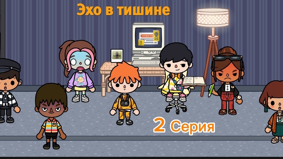 Эхо в  тишине  2 серия