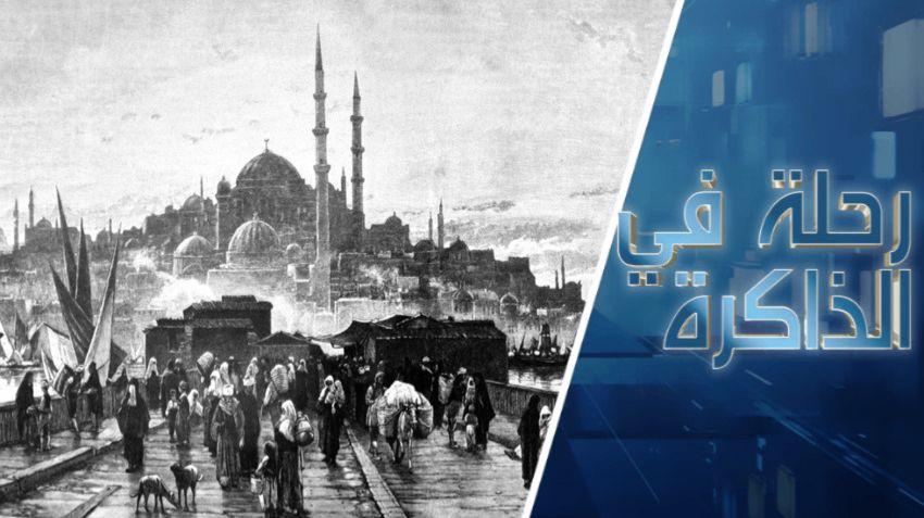 خريف الدولة العثمانية وبدايات الصراع العالمي على الخليج