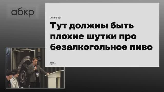 Дмитрий Иванченко, сооснователь и творческий директор PinotAgency