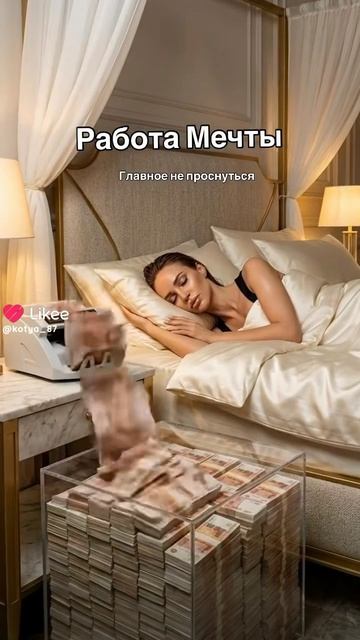 Когда деньги печатаются в прямом смысле😁#работа #зарплата #деньги #богатство #счастье #доход