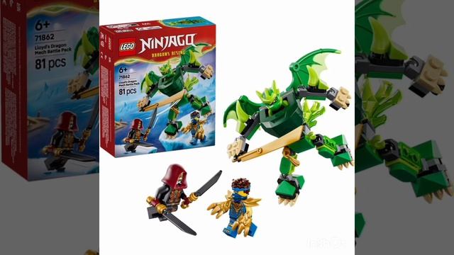 Lego новинки 8 часть