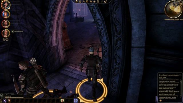 Dragon Age - Origins Прохождение № 7 Башня Ишала Битва