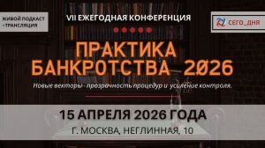 Допустимые и недопустимые способы защиты от субсидиарной ответственности
