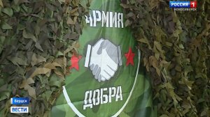 В Бердске прошел благотворительный концерт в поддержку участников СВО