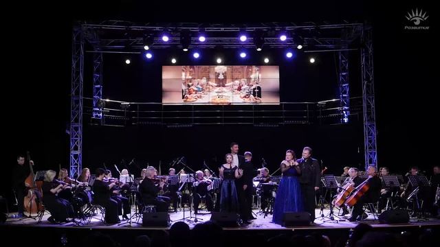 Поп Опера. 12 января 2026. Верди