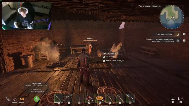 подписка лайк играем Windrose