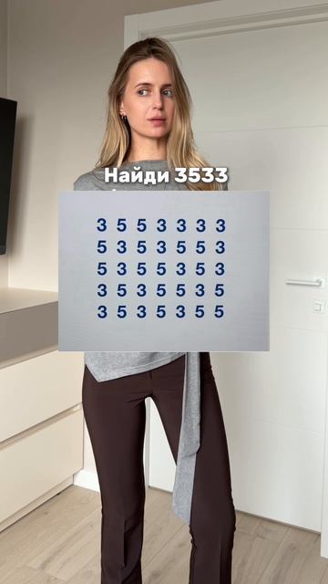 Артикул на брюки WB:  320394948🤎