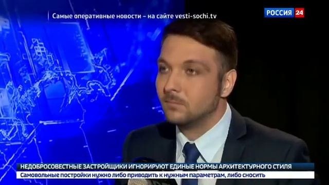 Большое интервью Василия Олеговича Шереметьева для Vesti-sochi.tv