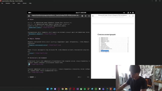 Курс 2 презентация