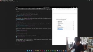 Курс 2 презентация