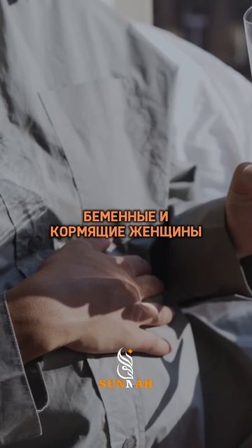 #пост #рамадан #орозо