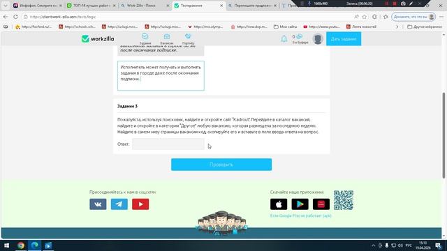 Сайт для заработка онлайн в 2026 году