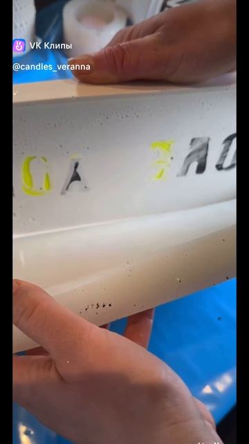 РАБОТА С ГИПСОМ