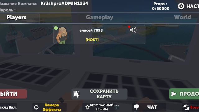 пасхалки о которых мало кто знает в  Simple Sandbox 2 одну забыл