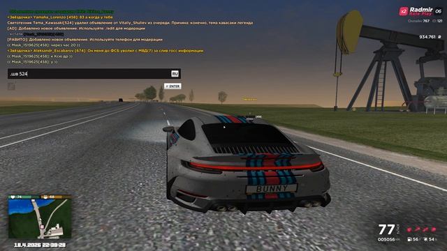 Grand Theft Auto  San Andreas 2026.04.18 - 22.38.25.13