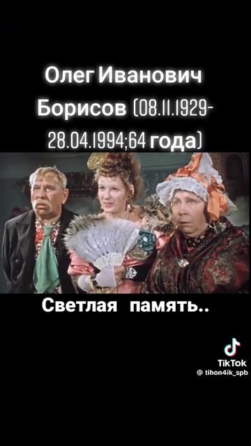 Шедеврально. Олег Борисов. ,,За двумя зайцами.
1000019269.mp4
