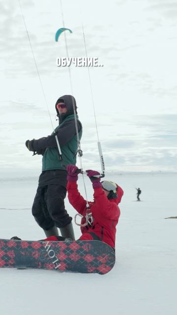 Фрирайд кайт-тур «Белоснежная Тундра» 2026 подошёл к концу