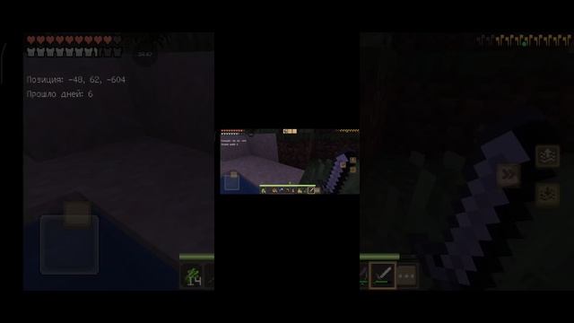 выживание 2 часть в майнкрафт #майнкрафт