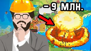 ИСПОЛЬЗУЮ ДИПЛОМ БОГА, ЧТОБЫ УПРАВЛЯТЬ МИРОМ