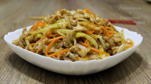 Хе из змееголова. Хе из рыбы по-корейски. Готовим с Оксаной Валерьвной.