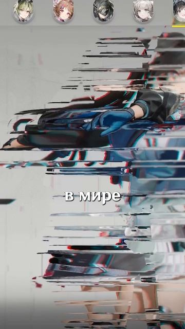 САМЫЙ ЛУЧШИХ ХВОСТ В Arknights Endfield! #ArknightsEndfield #EndfieldCreators #SpringWake