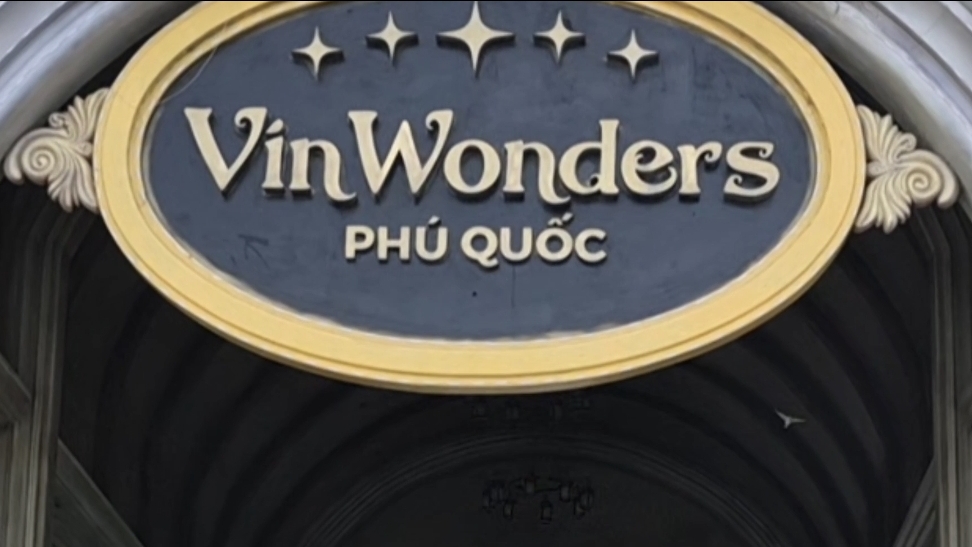 Парк развлечений