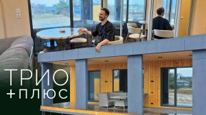 Жизнь в модульном доме спустя время : ожидание vs реальность