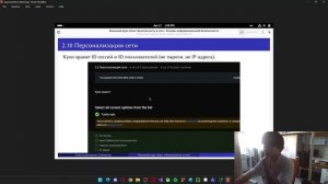 Курс 1 защита