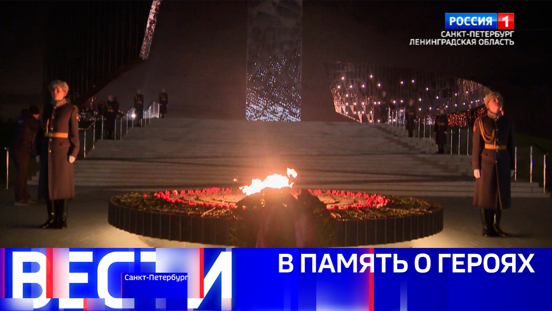 Вести Санкт-Петербург. Выпуск 08.00 от 19.04.2026