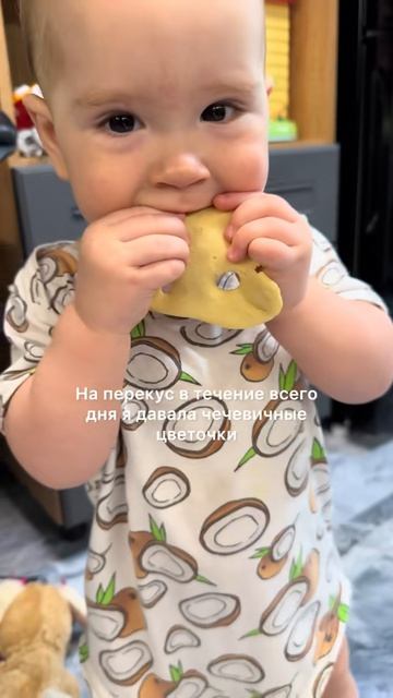 Рацион ребёнка