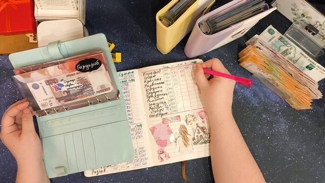 ☔Третье распределение Апреля ☔ небольшой долг😏