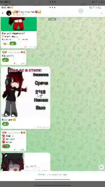 Все: *ставят одинаковые реакции* я: