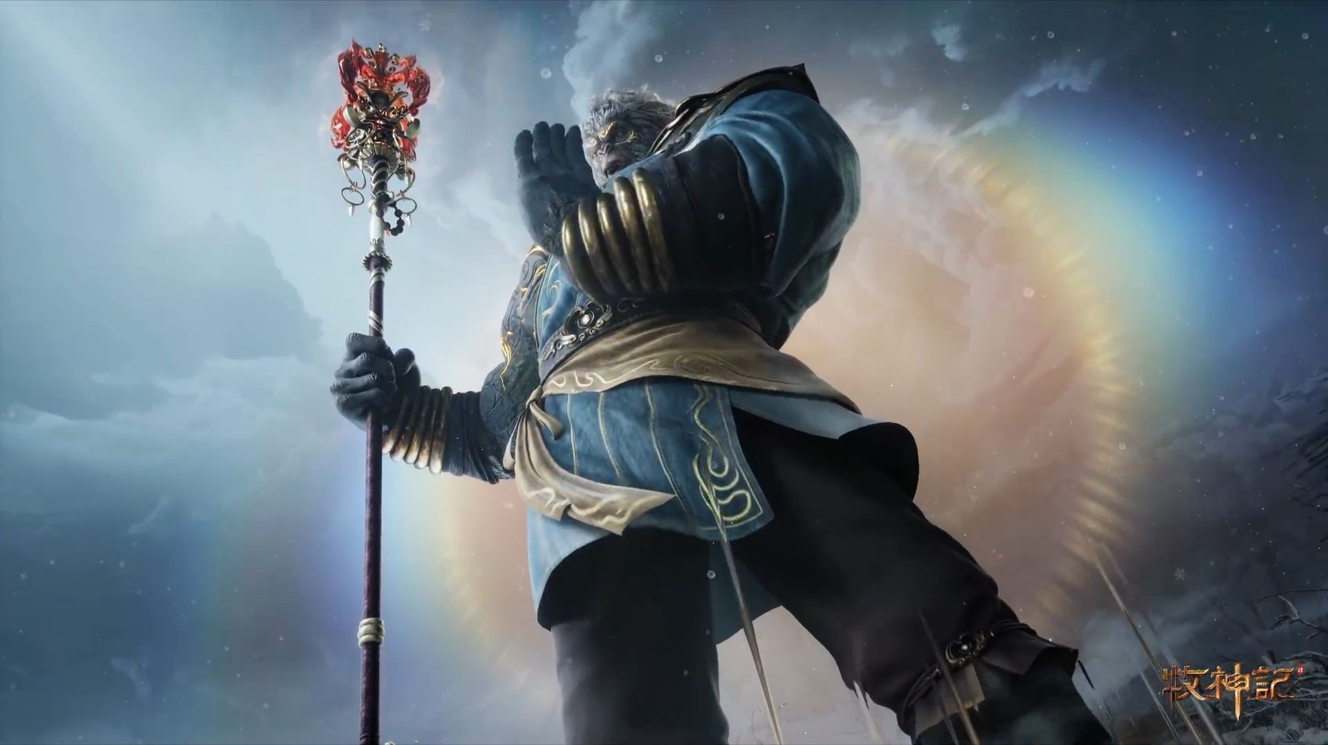 Сказание о пастухе богов 80 (превью)