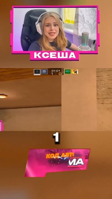 ТОТ САМЫЙ ДРУГ НЫТИК В ИГРЕ...