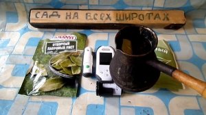 КАК Я СНИЖАЮ ВЫСОКИЙ САХАР В КРОВИ БЕЗ ТАБЛЕТОК ЗА ЧАС