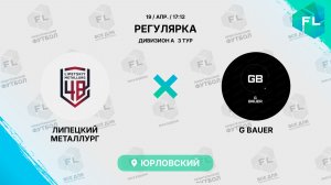 Липецкий Металлург - : - g Bauer