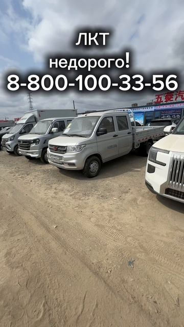 Обращайтесь по номеру телефона или пишите в директ!👇