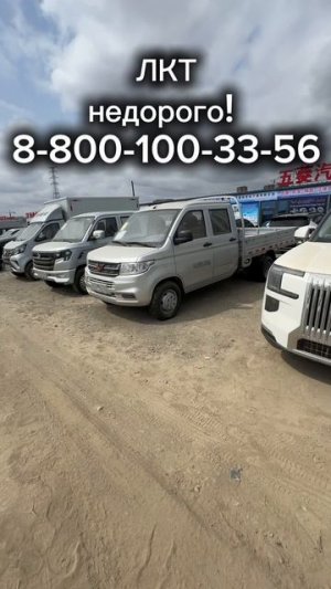 Обращайтесь по номеру телефона или пишите в директ!👇