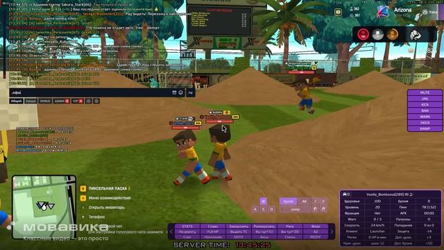 Vasiliy_Bombovoz перебинд