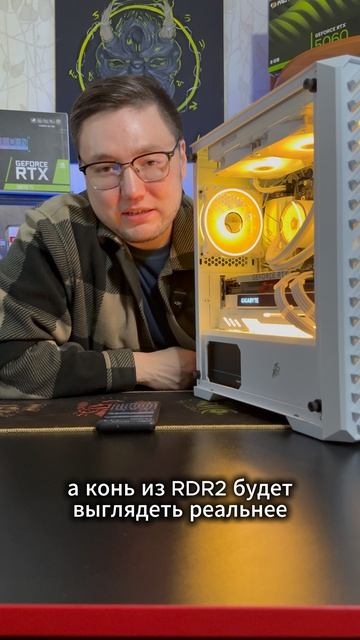 Игровой компьютер для 2к гейминга