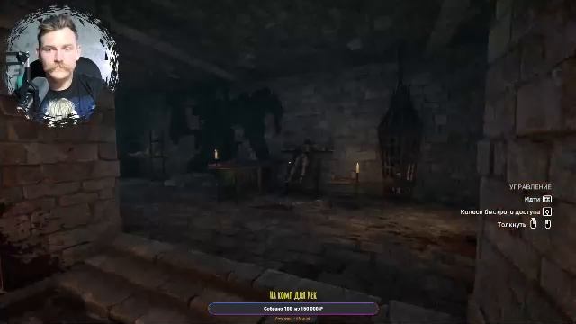 Первая игра ► Tainted Grail The Fall Of Avalon ► Прохождение со стирма #1