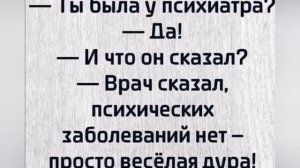 😜 Анекдот из Сыктывкара