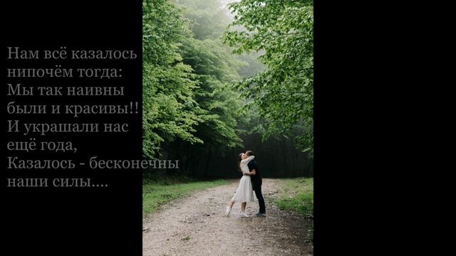 Сыграй маэстро мой любимый  блюз исп. видеомонтаж  Б. Бочаров сл. В. Черноводский муз.Buddi Viс